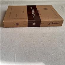 نمایشنامه