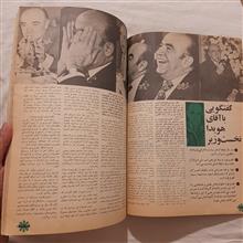 تماشا