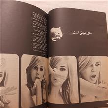 تماشا
