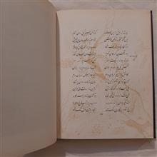 داستان