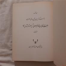 داستان