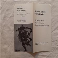 کاتالوگ