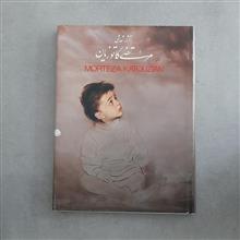 آثار