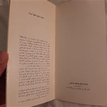 مسجد