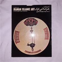 مجموعه