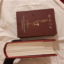 دانشنامه