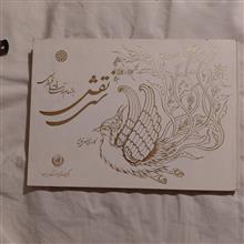 سی