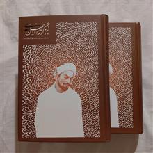 ذکر