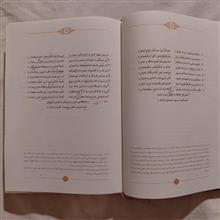 دیوان