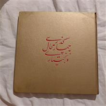گذری
