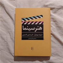 هنر