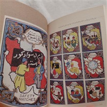 کبریت