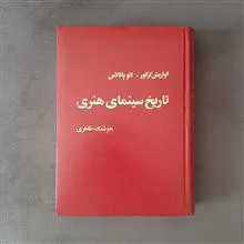 تاریخ