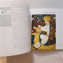 طِلسم