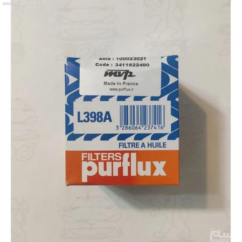 فیلتر روغن پژو 206، 207 و 405 tu5 پرفلکس فرانسه