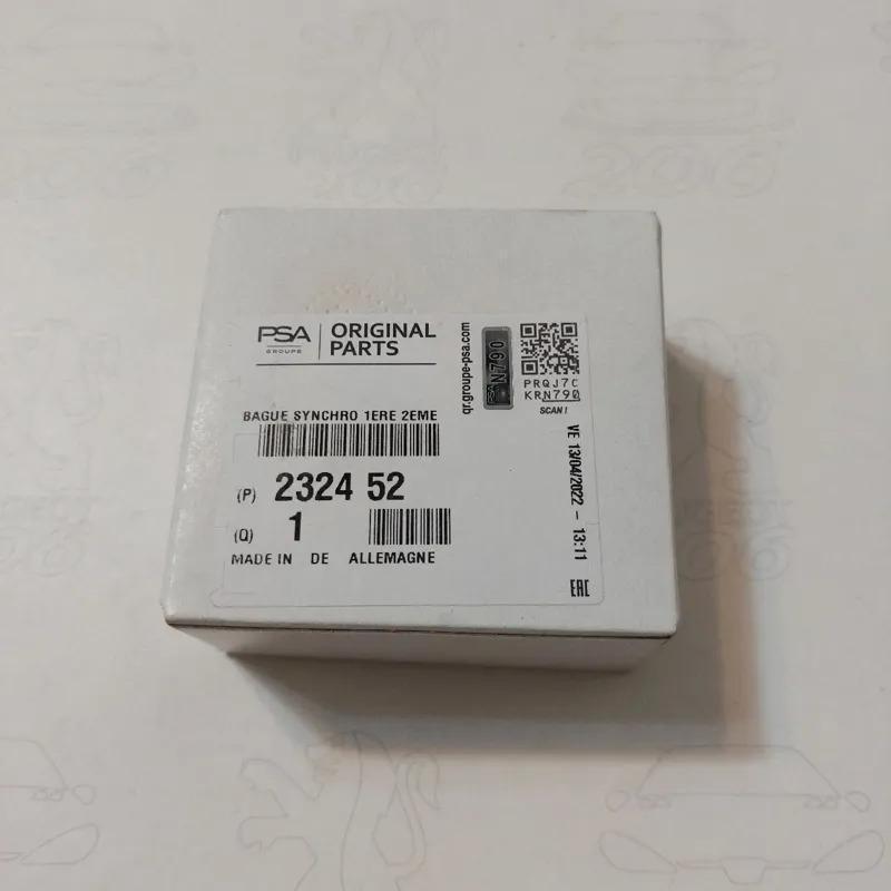دنده برنجی اورجینال 1و2 پژو 206 و 207 ساخت آلمان