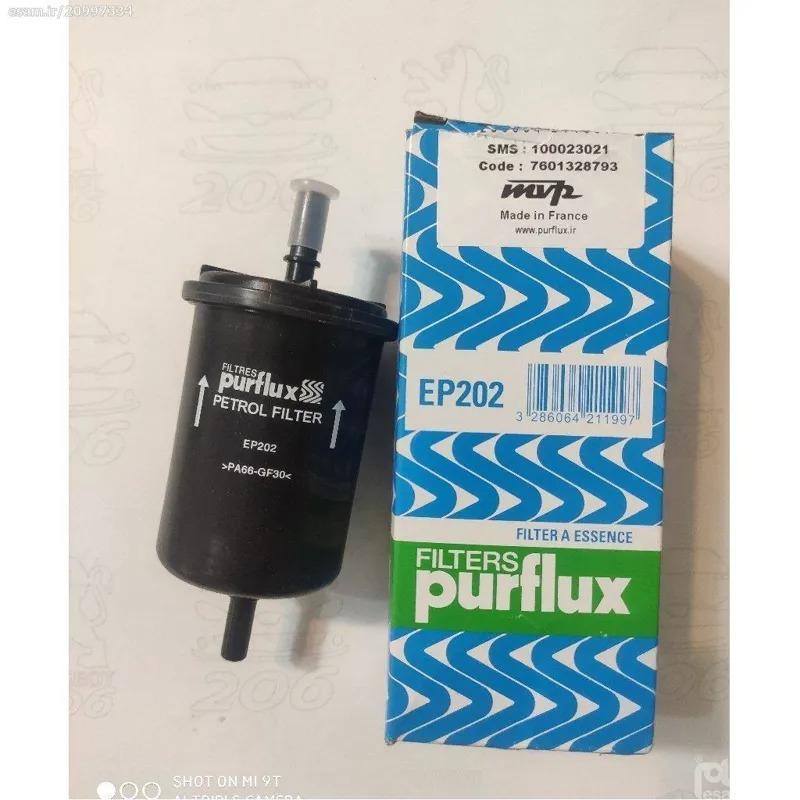 صافی بنزین 206 و 207 purflux اورجینال ساخت فرانسه