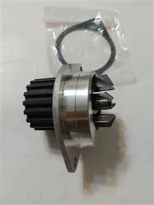 واتر