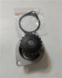 واتر