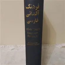 فرهنگ