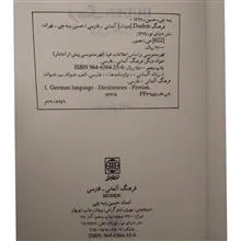 فرهنگ