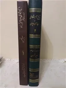 تاریخ