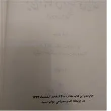 تاریخ