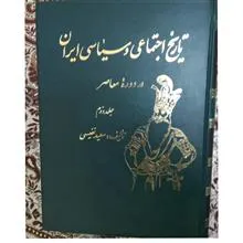 تاریخ