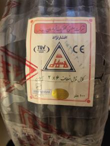 کابل