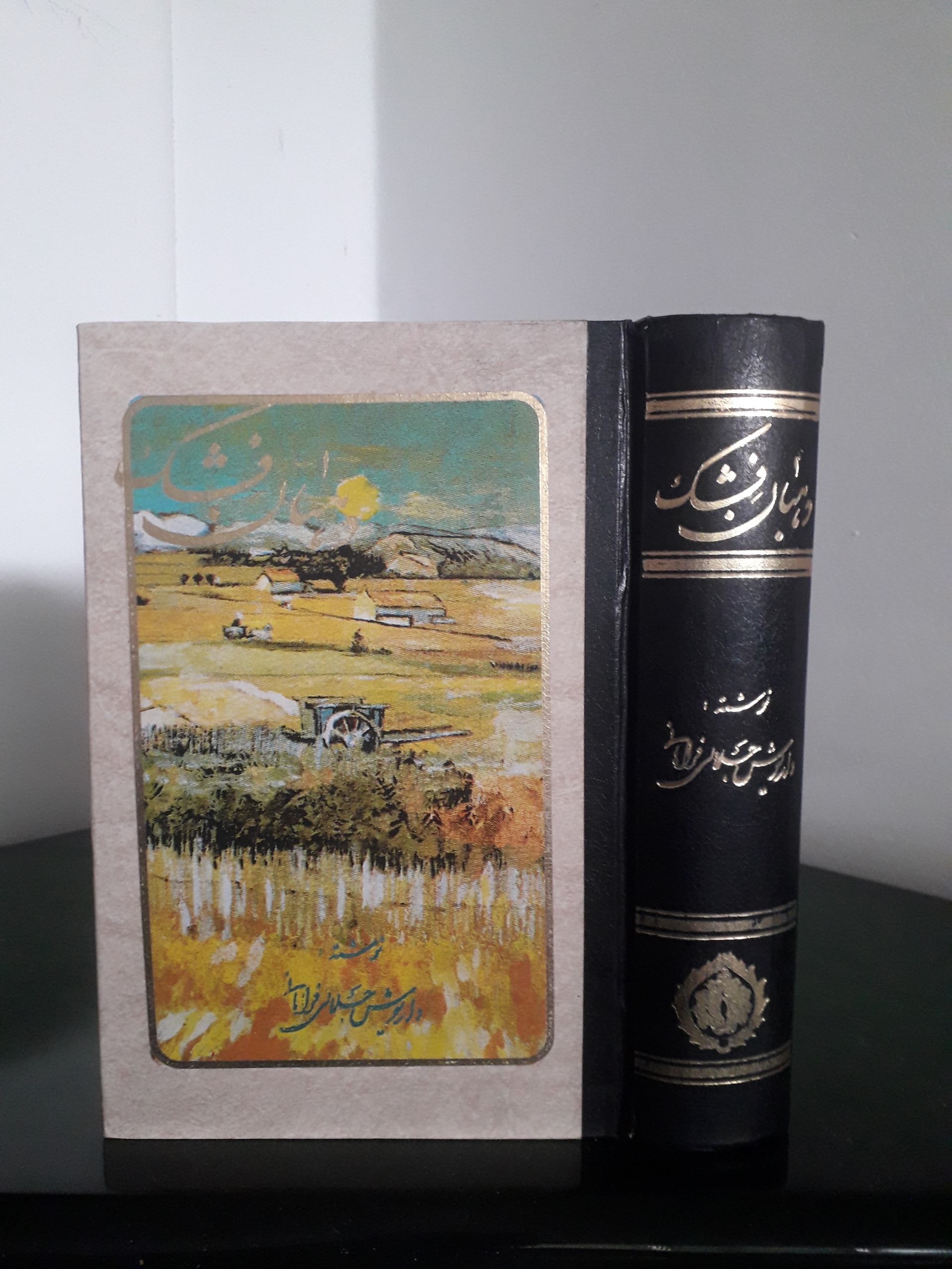 دهبا ن فشنگ