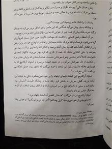انا
