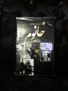 خا