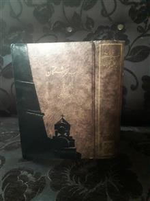 غروب