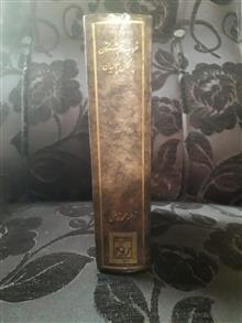 غروب