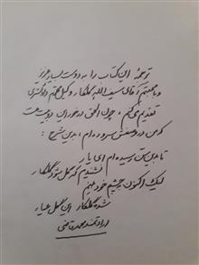 غروب