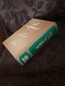 تاریخ