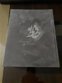 دیوان