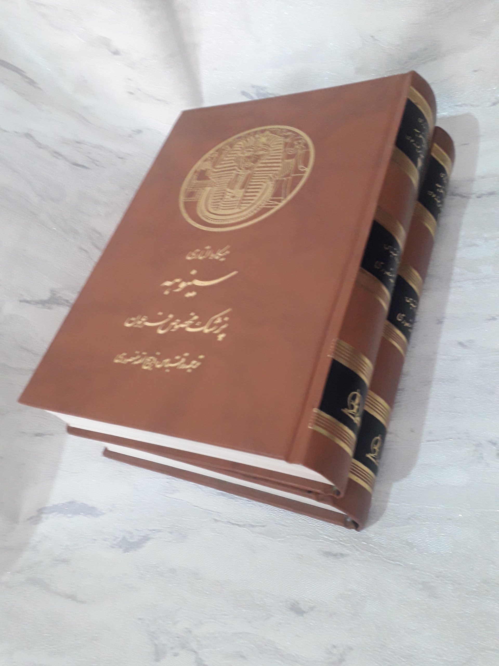 سینوهه پزشک مخصوص فرعون