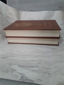 سینوهه
