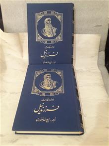 فرز