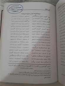 کلیات