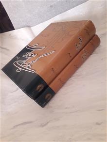 کیمیا