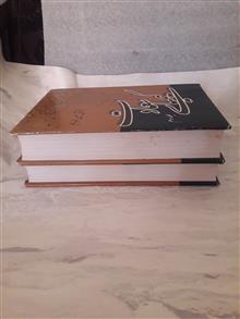 کیمیا