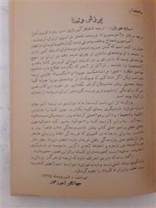 کلیما