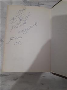 دیوان