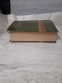 دیوان