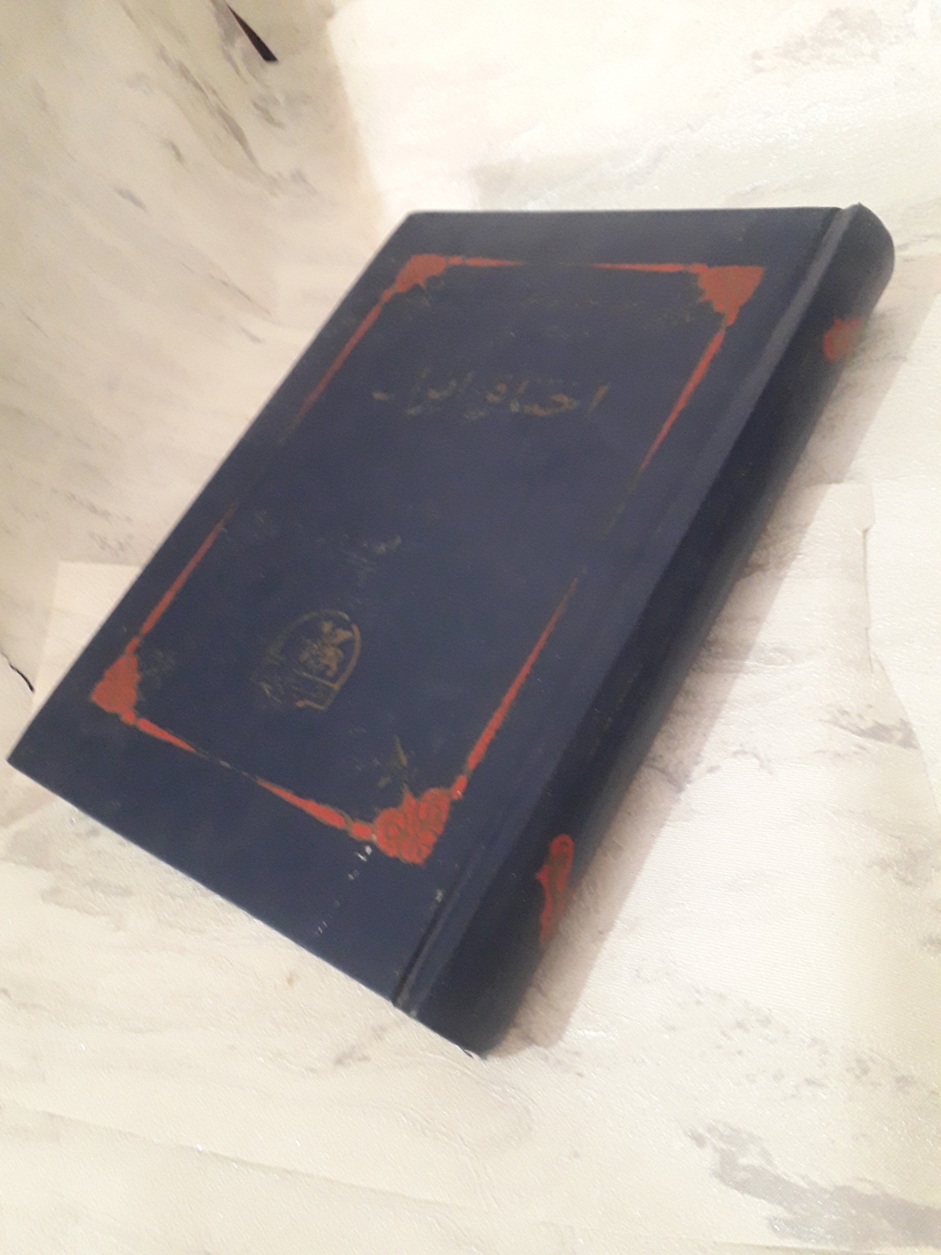 اختناق در ایران