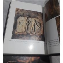 آیین