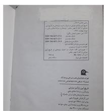 آیین
