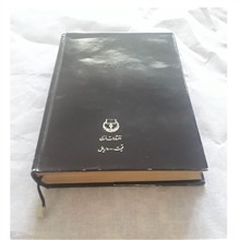 پشت